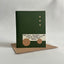 Herbarium V medio
